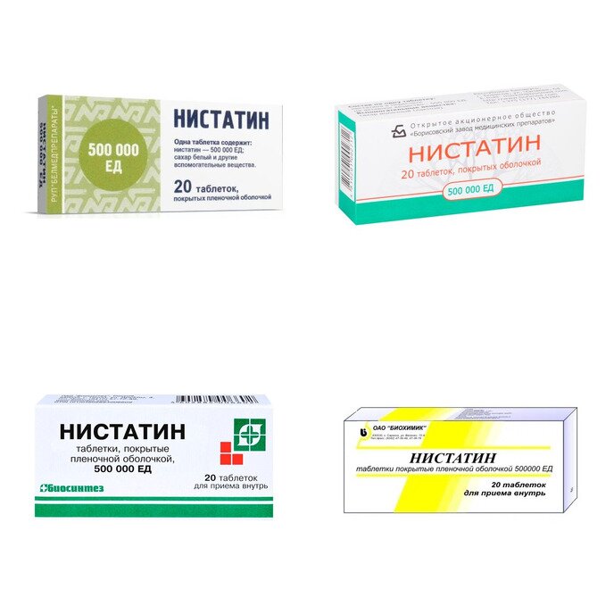 Нистатин таблетки 500 000 ЕД 20 шт. (любой производитель)