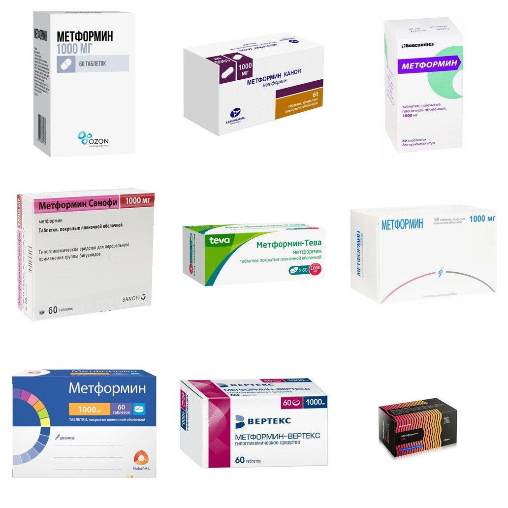 Метформин таблетки 1000 мг 60 шт. (любой производитель)