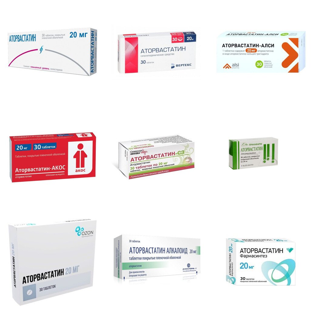 Аторвастатин таблетки 20 мг 30 шт. (любой производитель)