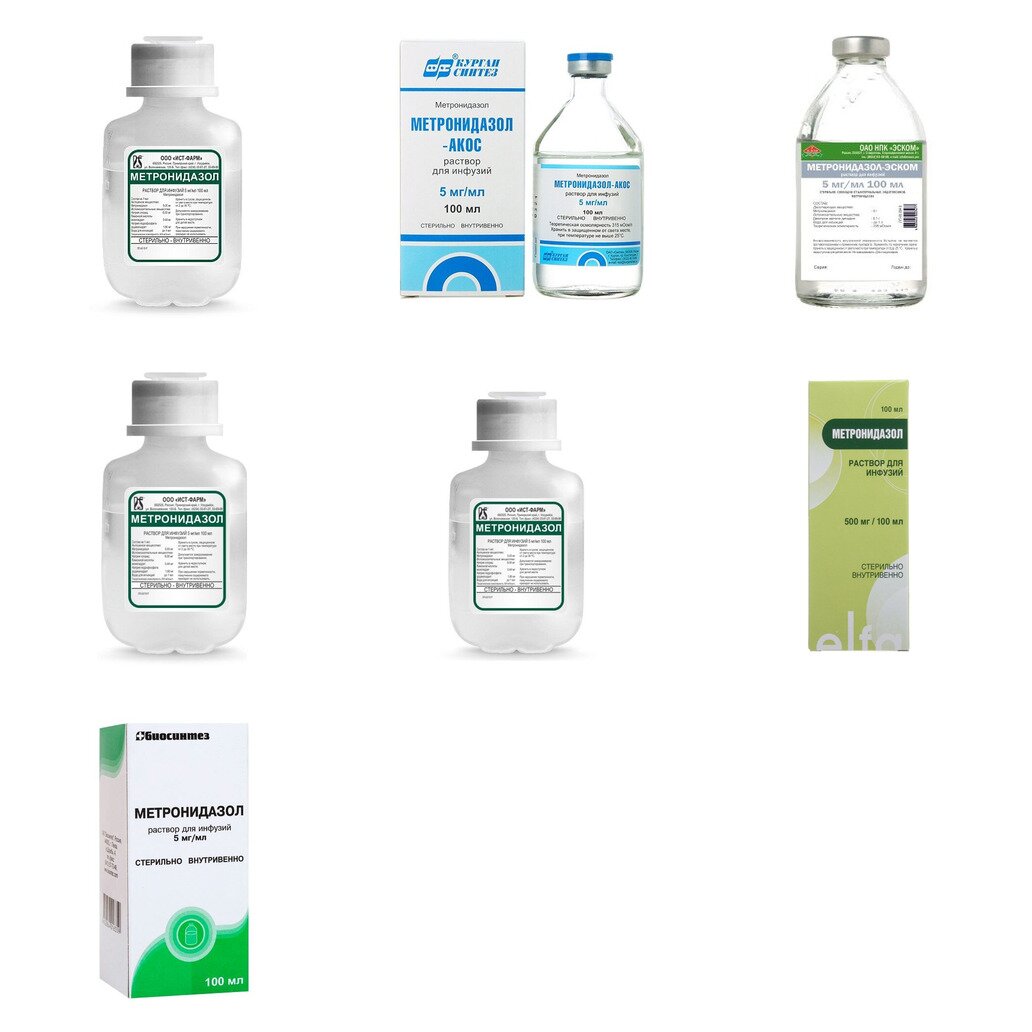 Метронидазол раствор для инфузий 0,5% 100 мл (любой производитель)