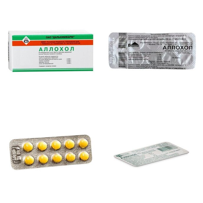 Аллохол таблетки 10 шт. (любой производитель)