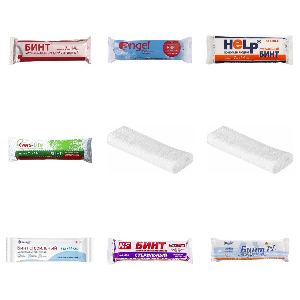 Бинт марлевый медицинский стерильный 7 м х 14 см (любой производитель)