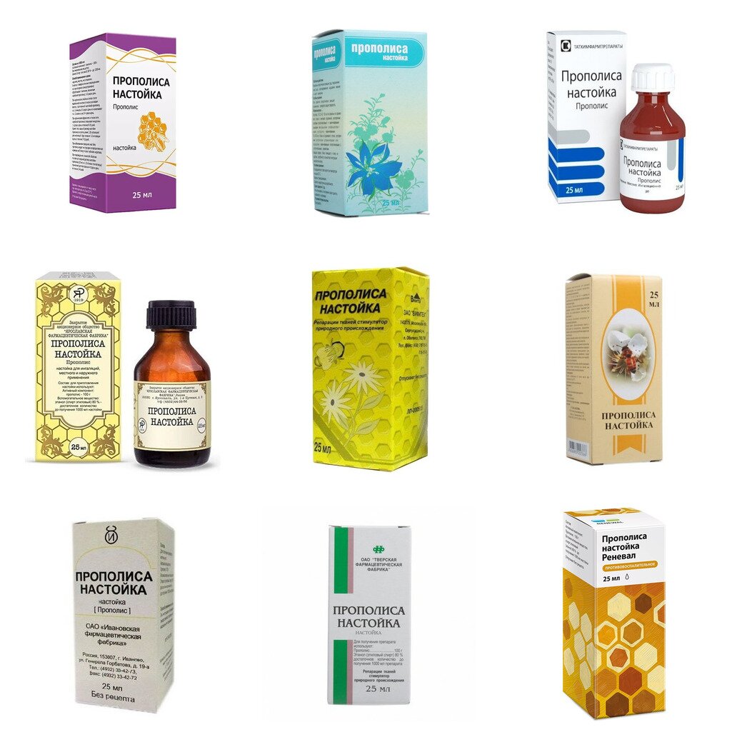 Прополиса настойка 25 мл (любой производитель)