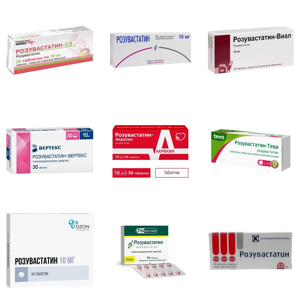 Розувастатин таблетки 10 мг 30 шт. (любой производитель)