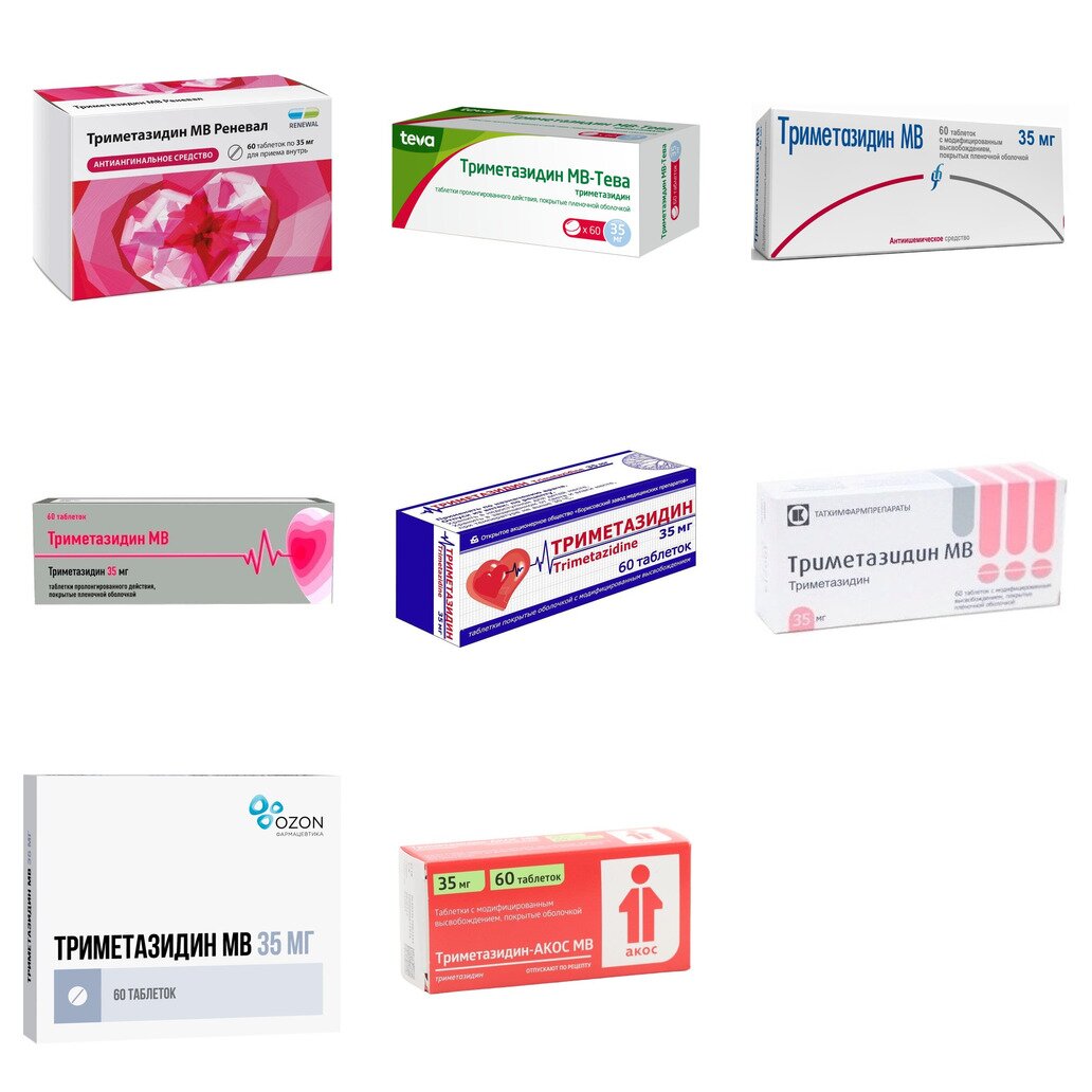 Триметазидин МВ таблетки 35 мг 60 шт. (любой производитель)