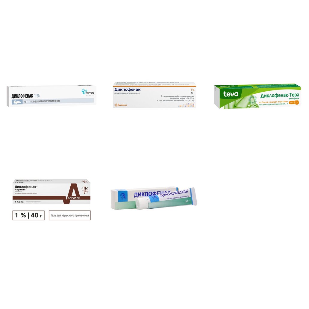 Диклофенак гель для наружного применения 1% 40 г (любой производитель)