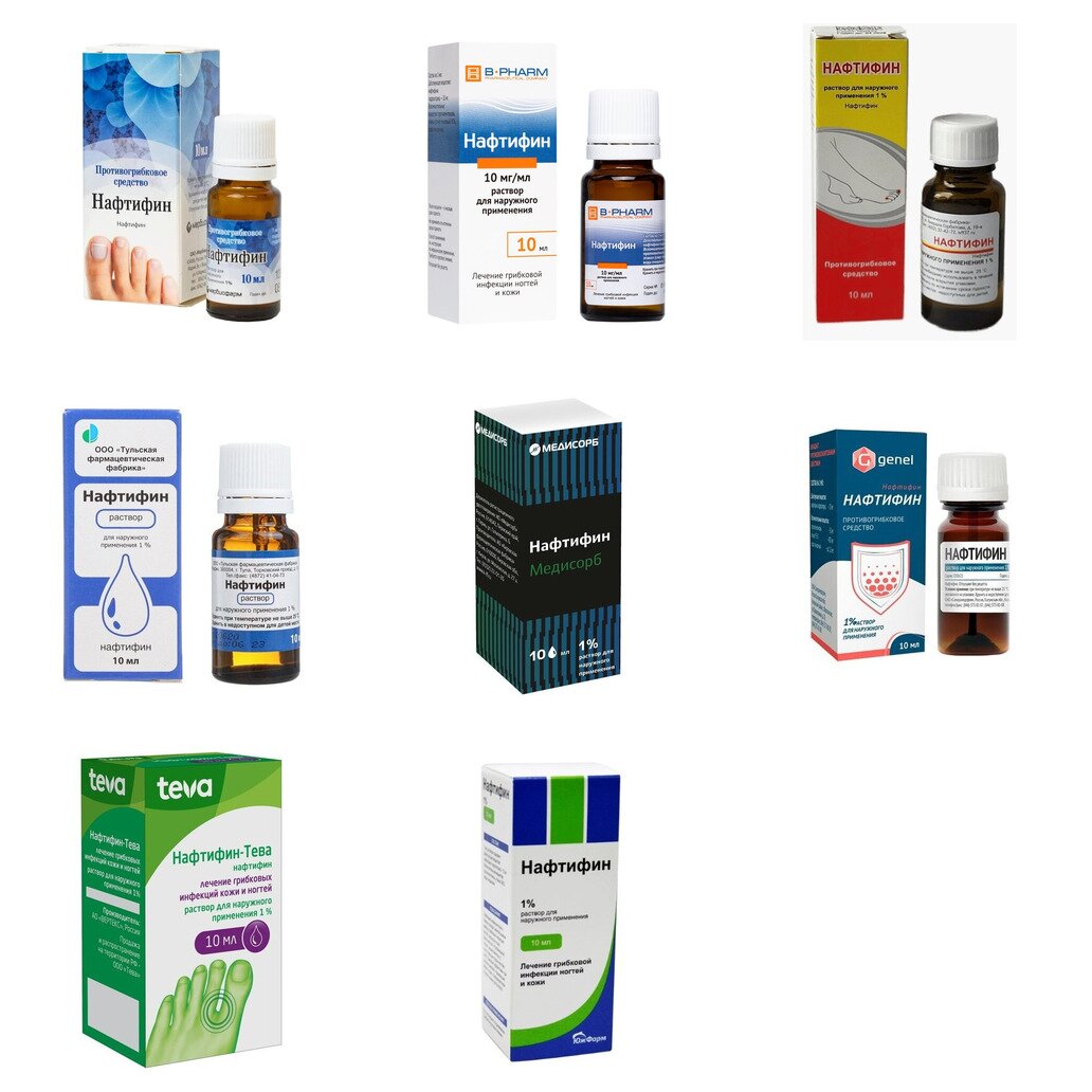 Нафтифин раствор для наружного применения 1% 10 мл (любой производитель)