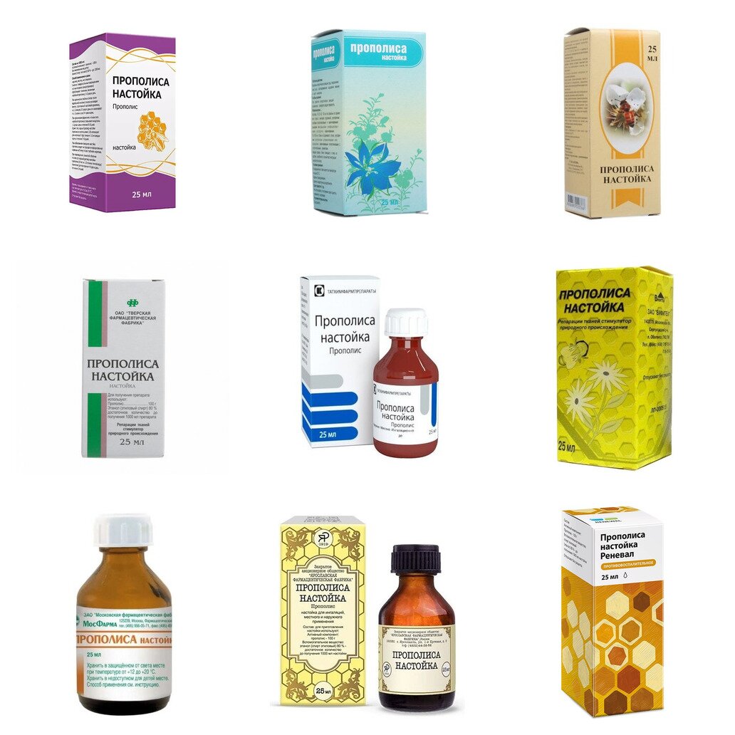 Прополиса настойка 25 мл (любой производитель)