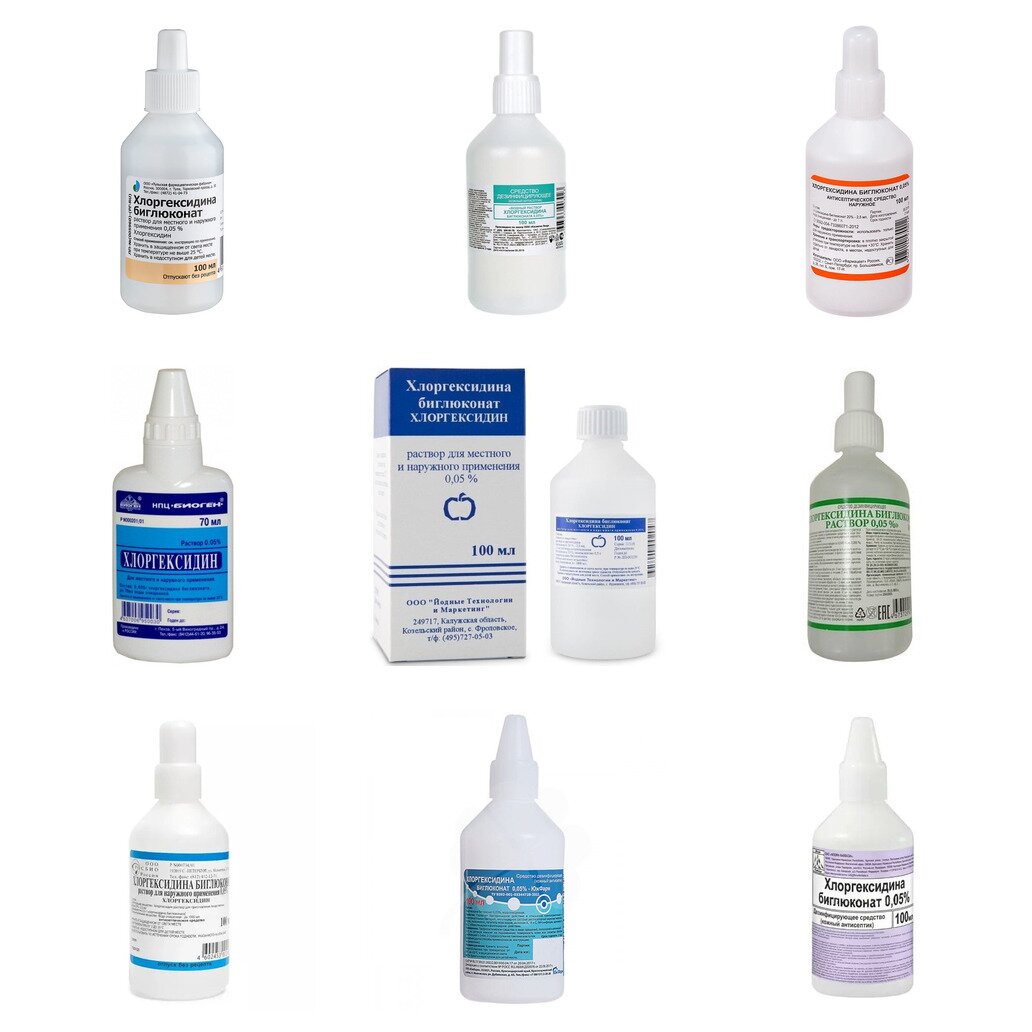 Хлоргексидина биглюконат раствор водный для местного и наружного применения 0,05% 100 мл (любой производитель)