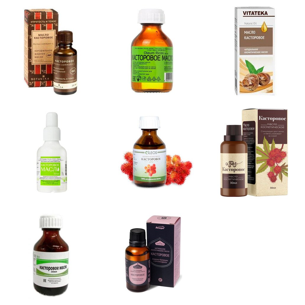 Касторовое масло косметическое 30 мл (любой производитель)