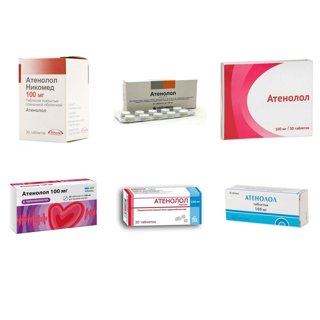 Атенолол таблетки 100 мг 30 шт. (любой производитель)