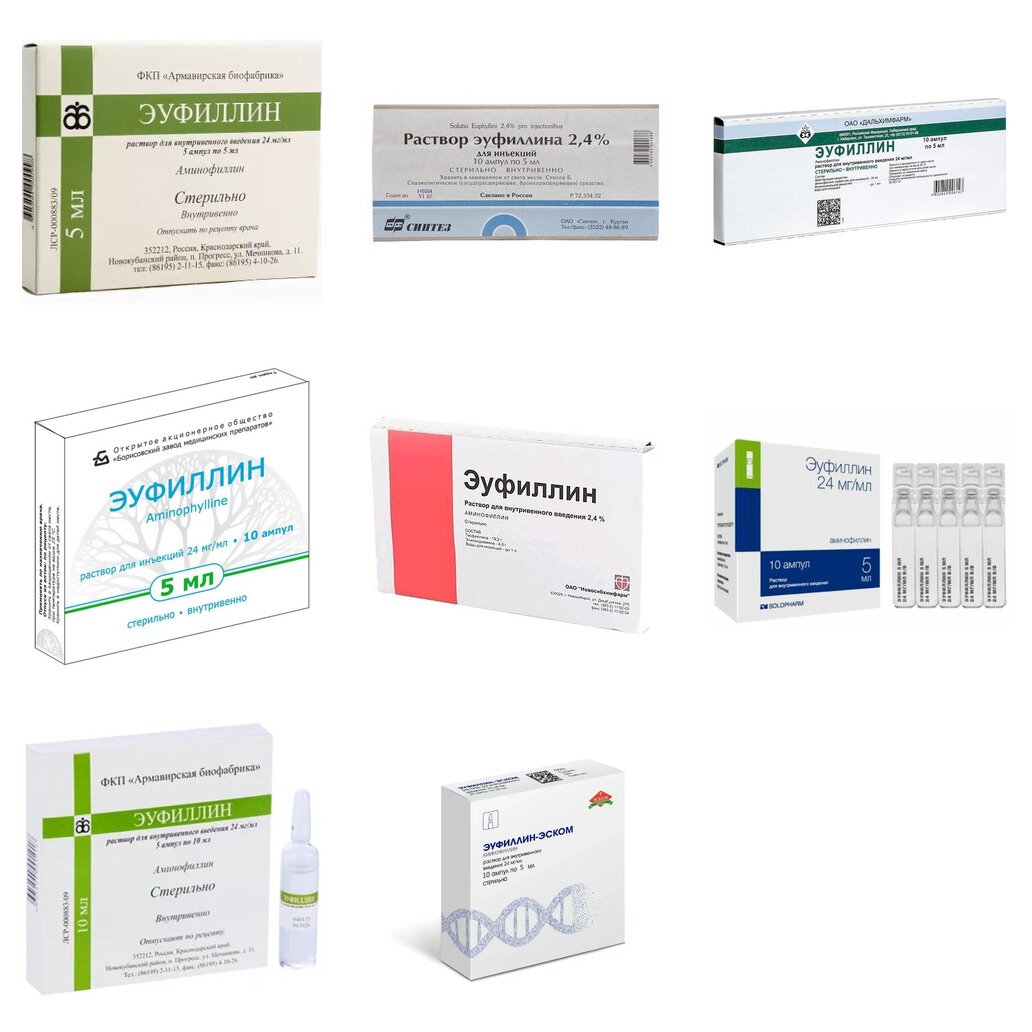 Эуфиллин раствор для внутривенного введения 2,4% ампулы 5 мл 10 шт. (любой производитель)
