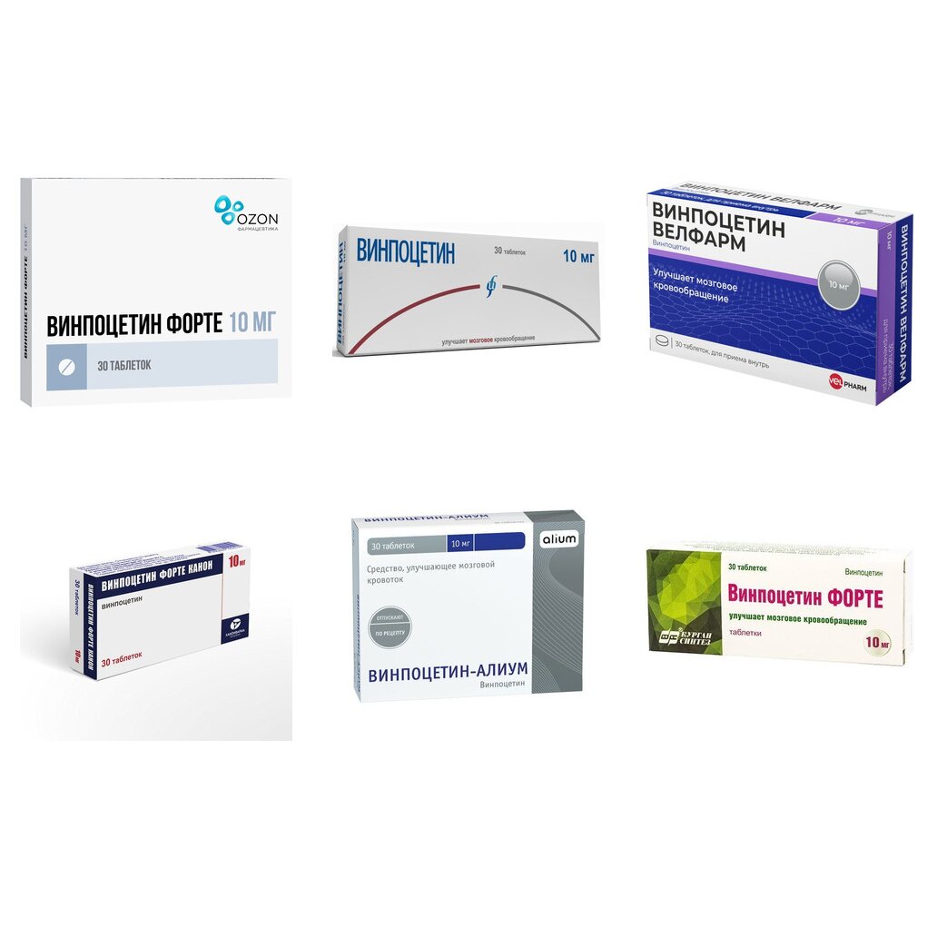 Винпоцетин таблетки 10 мг 30 шт. (любой производитель)