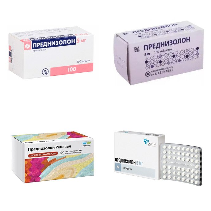 Преднизолон таблетки 5 мг 100 шт. (любой производитель)