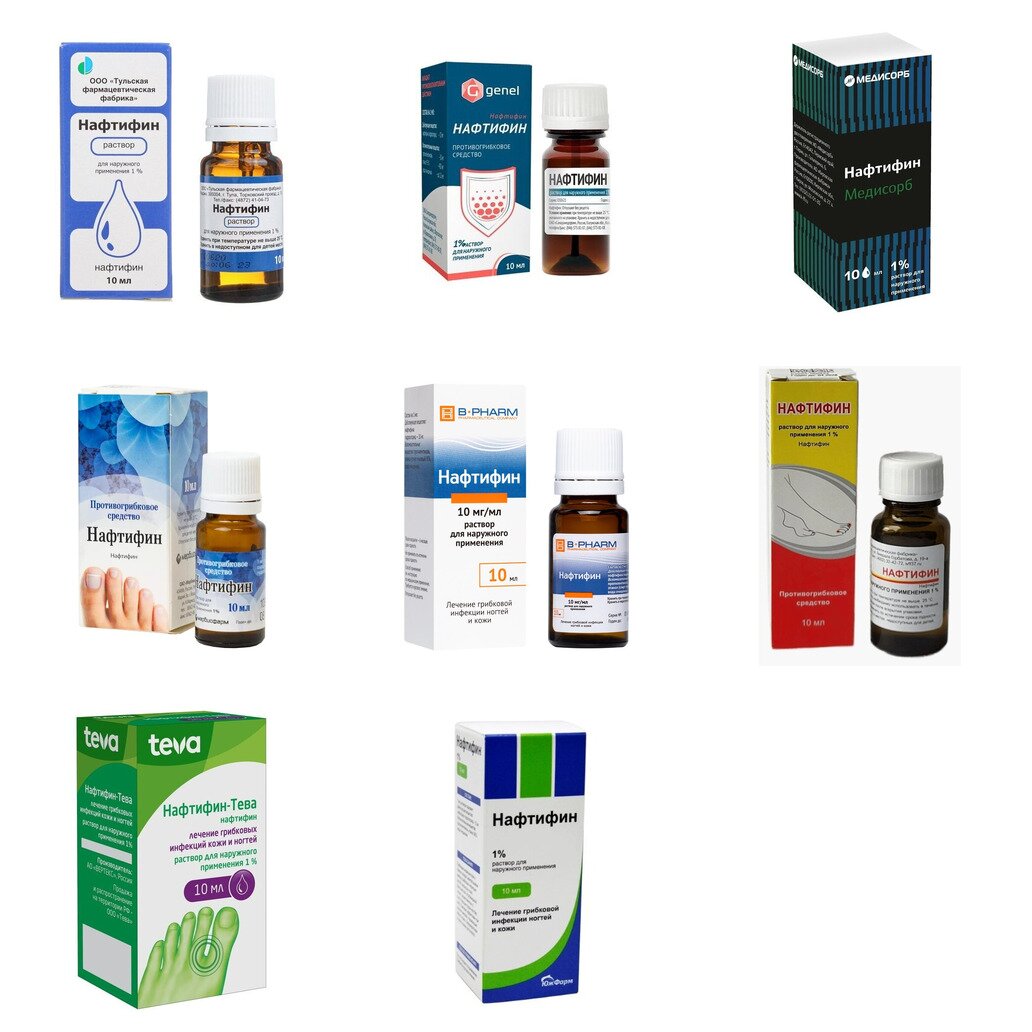 Нафтифин раствор для наружного применения 1% 10 мл (любой производитель)