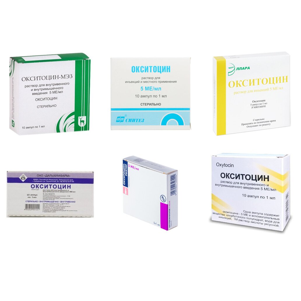 Окситоцин раствор для инъекций 5 МЕ/мл ампулы 1 мл 10 шт. (любой производитель)