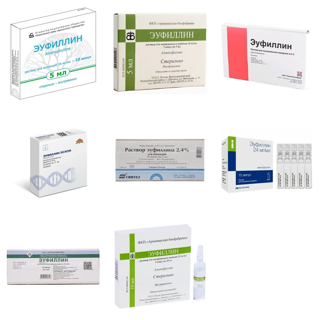 Эуфиллин раствор для внутривенного введения 2,4% ампулы 5 мл 10 шт. (любой производитель)
