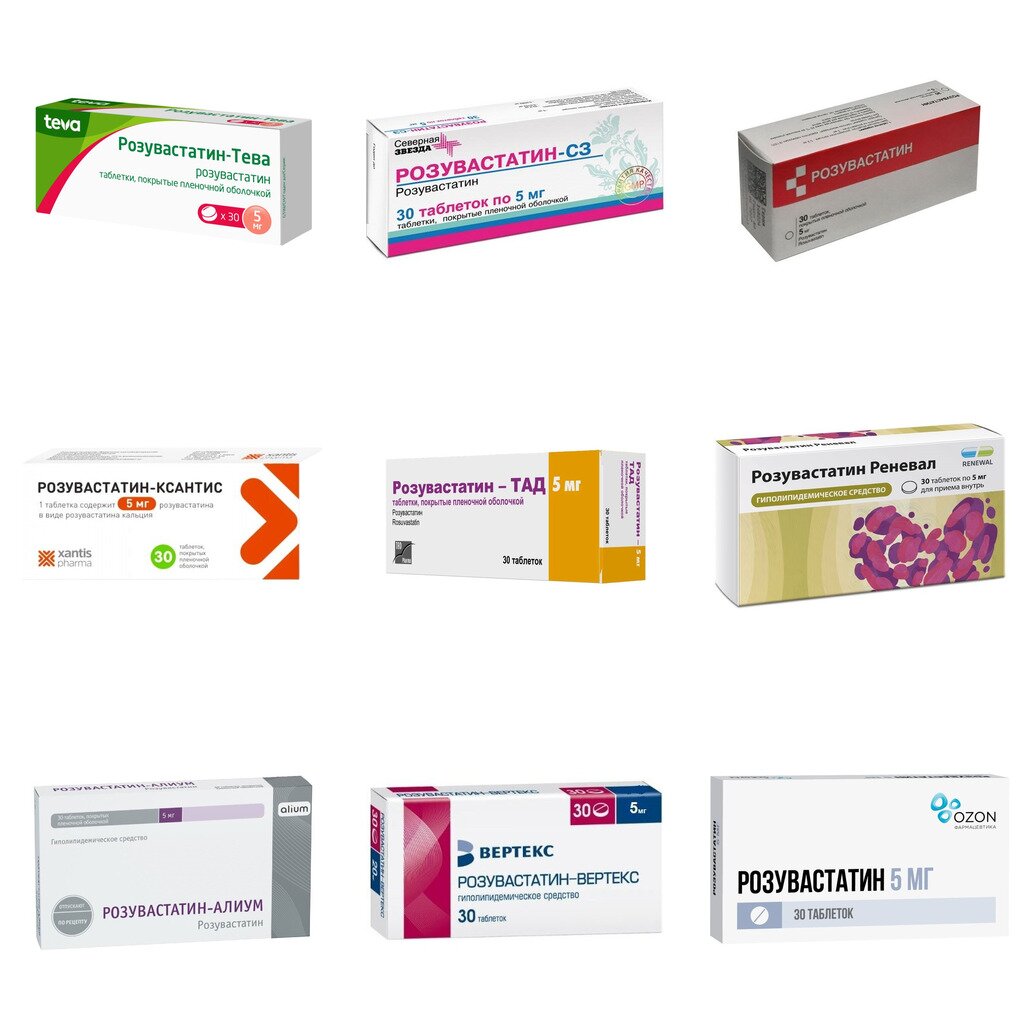 Розувастатин таблетки 5 мг 30 шт. (любой производитель)