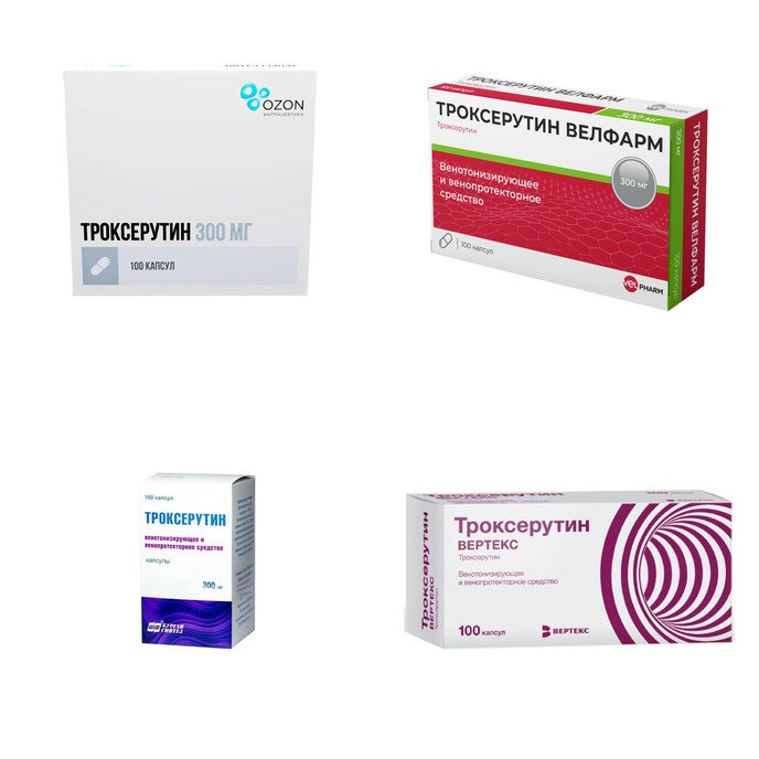 Троксерутин капсулы 300 мг 100 шт. (любой производитель)