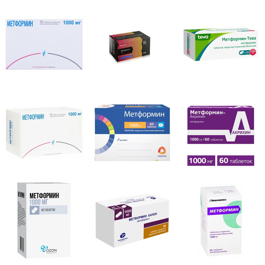 Метформин таблетки 1000 мг 60 шт. (любой производитель)