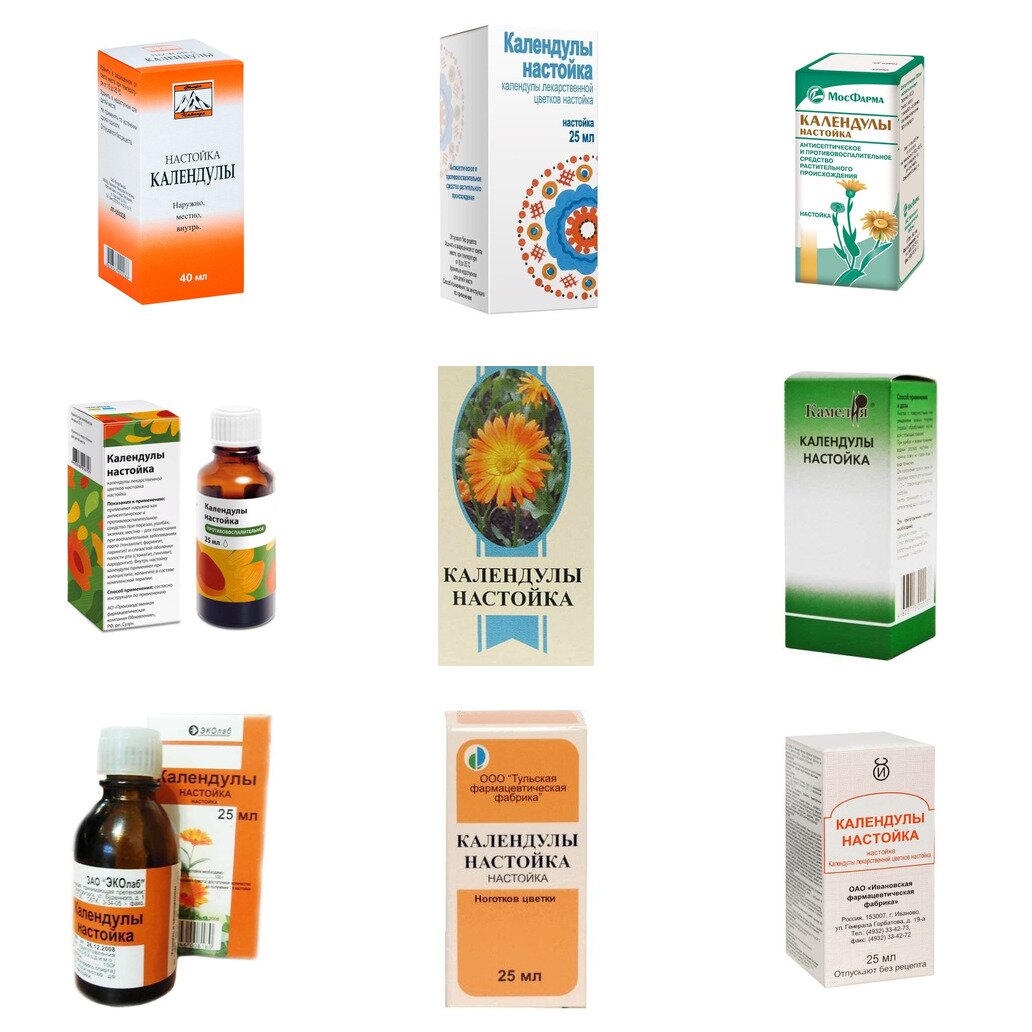 Календулы настойка 25 мл (любой производитель)