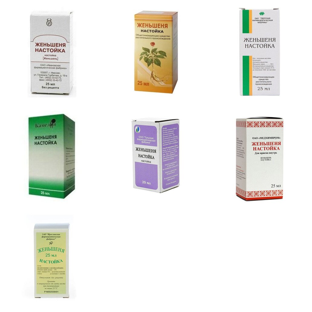 Женьшеня настойка 25 мл (любой производитель)