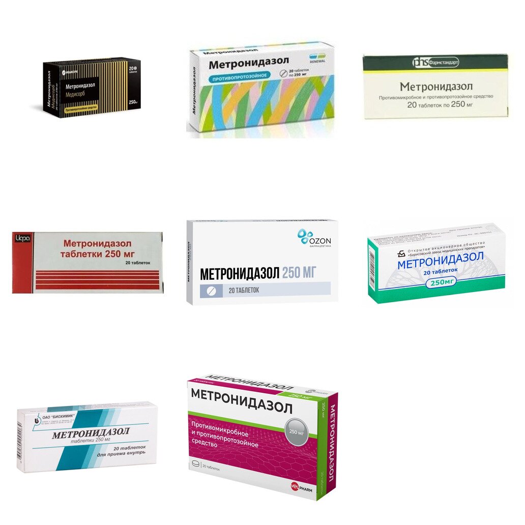Метронидазол таблетки 250 мг 20 шт. (любой производитель)