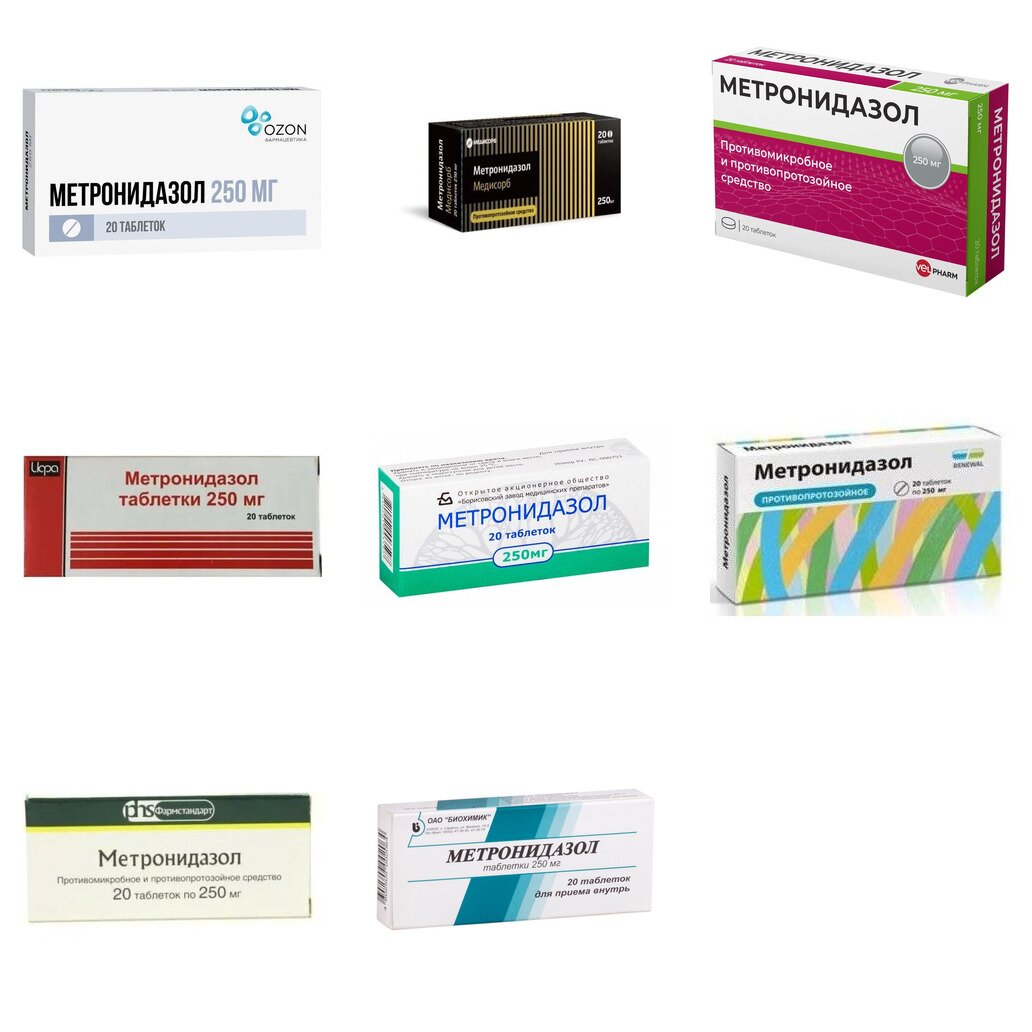 Метронидазол таблетки 250 мг 20 шт. (любой производитель)
