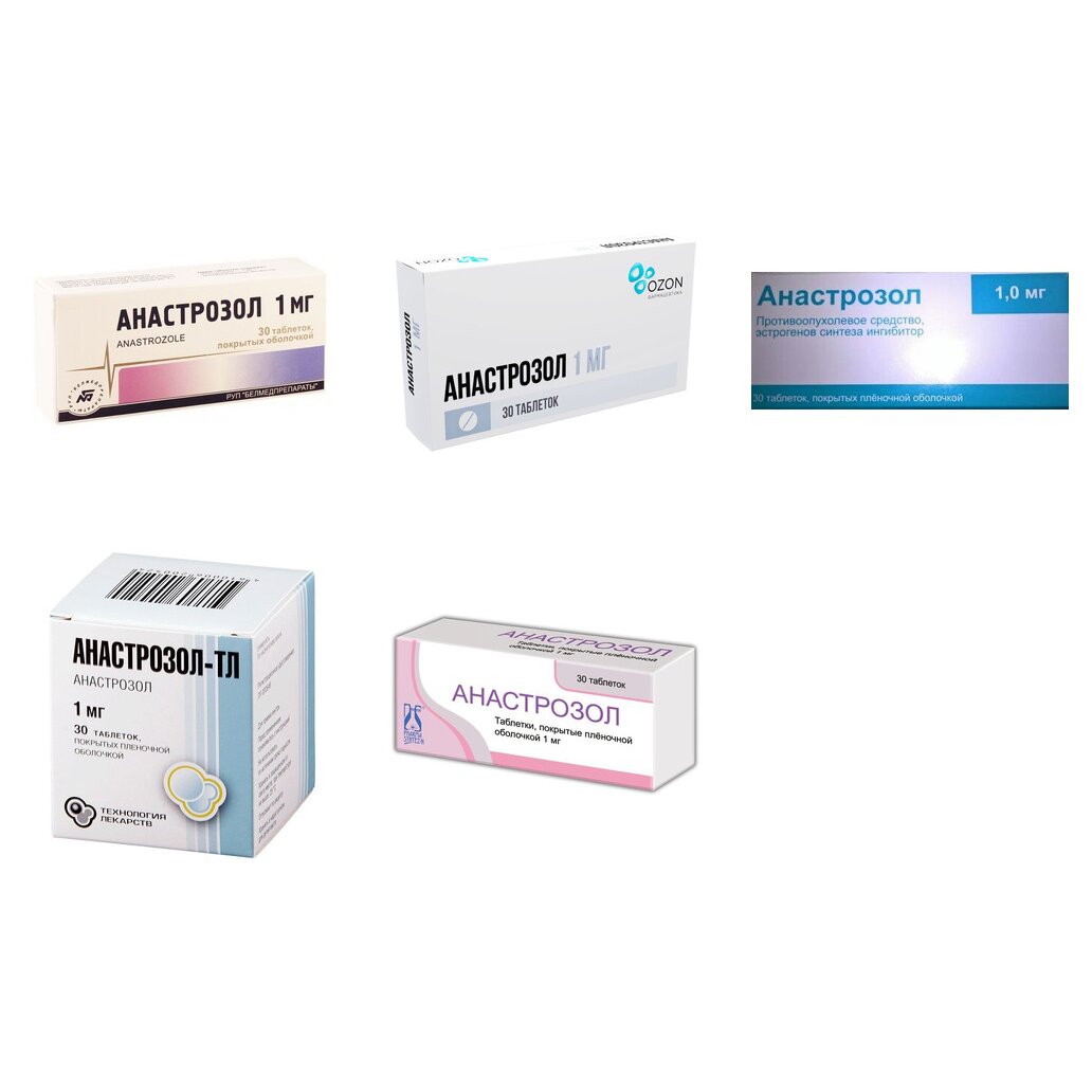 Анастрозол таблетки, покрытые пленочной оболочкой 1 мг 30 шт. (любой производитель)
