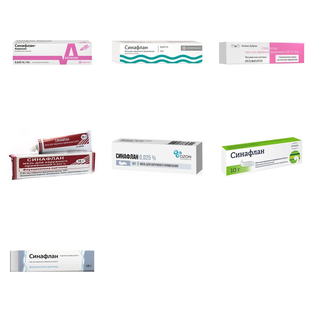 Синафлан мазь для наружного применения 0,025% 10 г (любой производитель)