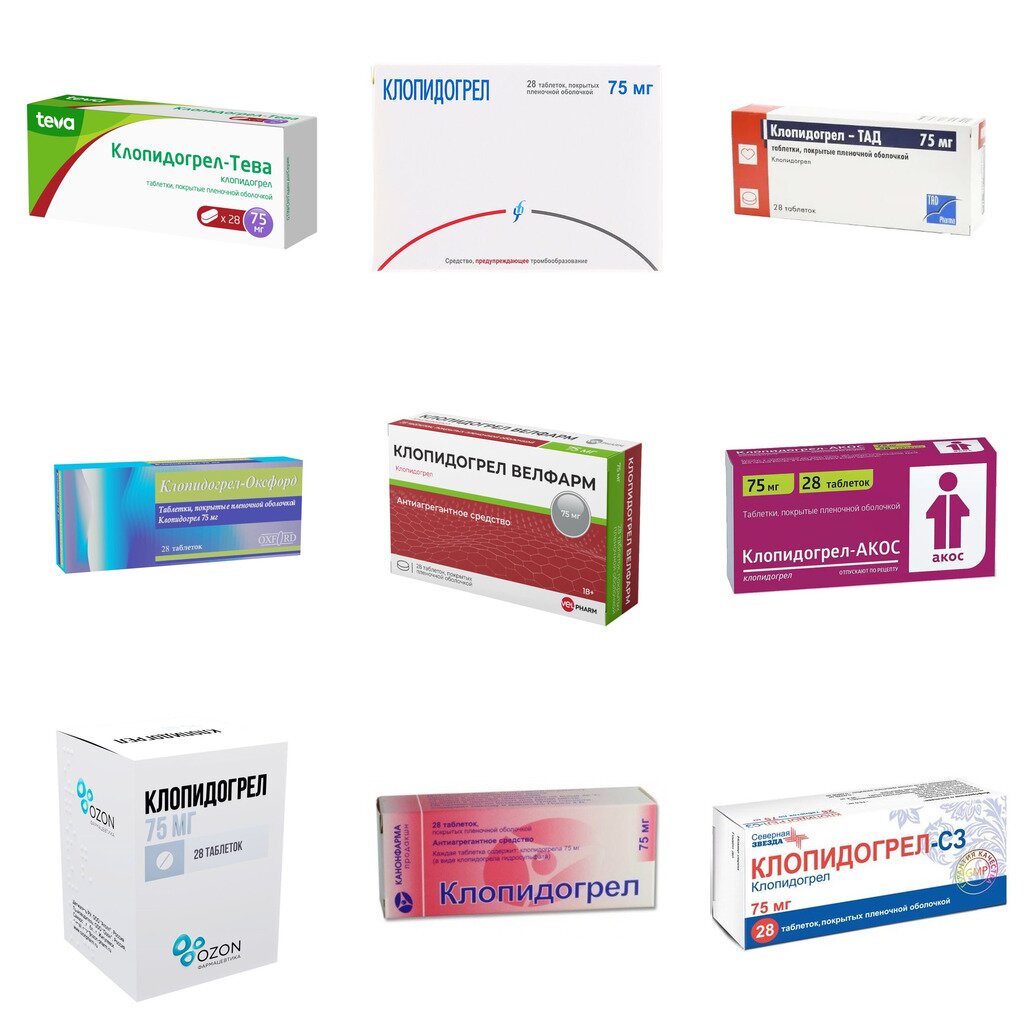 Клопидогрел таблетки 75 мг 28 шт. (любой производитель)