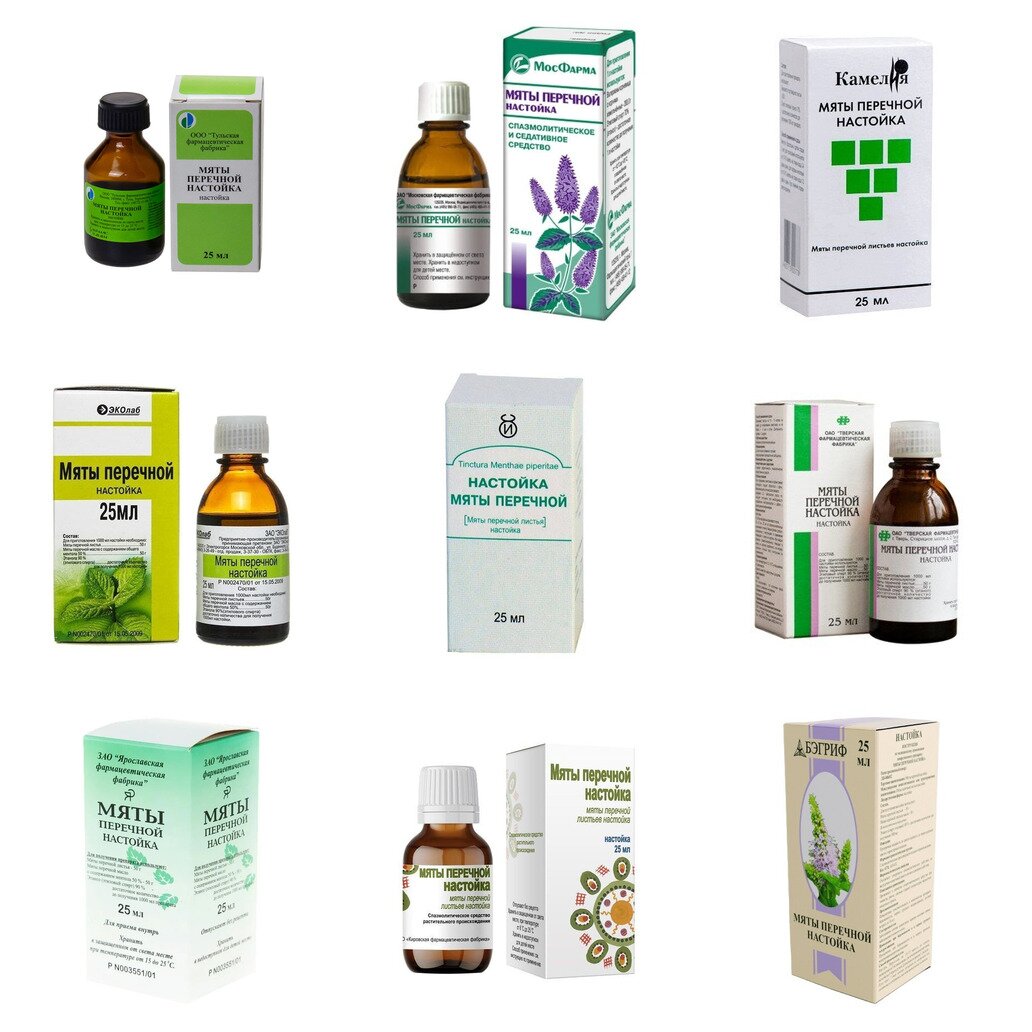 Мяты перечной настойка 25 мл (любой производитель)