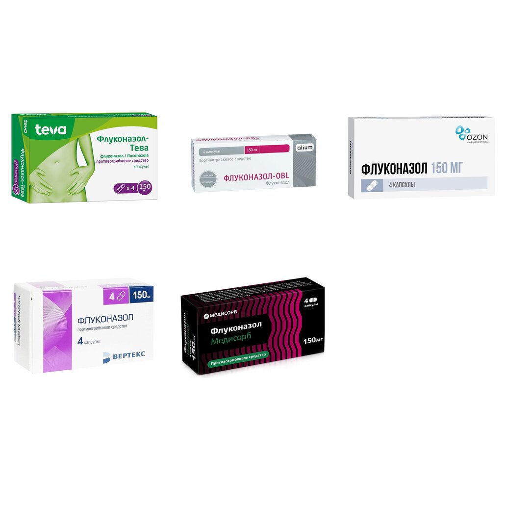 Флуконазол капсулы 150 мг 4 шт. (любой производитель)