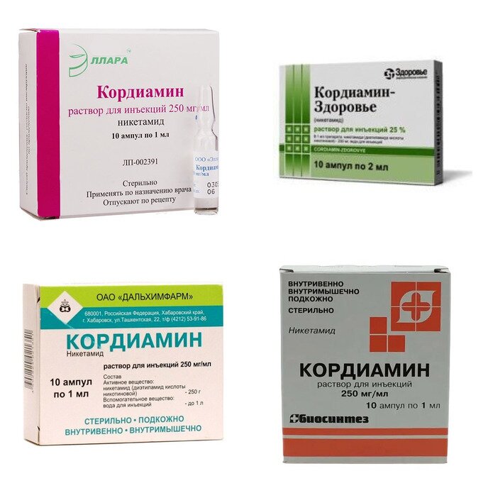 Кордиамин раствор для инъекций 250 мг/мл 1 мл ампулы 10 шт. (любой производитель)