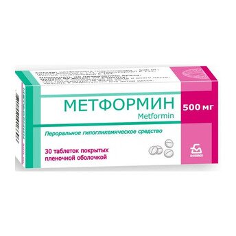 Метформин таблетки 500 мг 30 шт. (любой производитель)