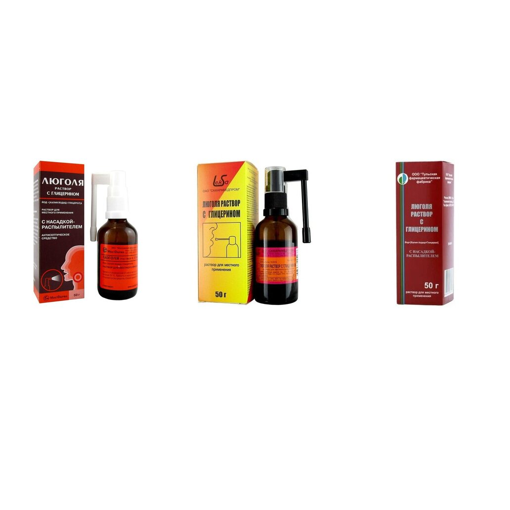 Люголя раствор флакон с насадкой-распылителем 50 г (любой производитель)