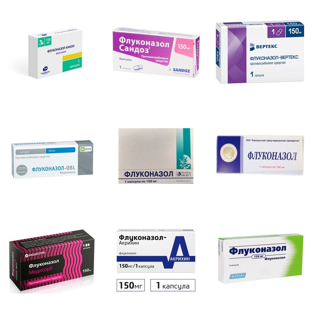 Флуконазол капсулы 150 мг 1 шт. (любой производитель)