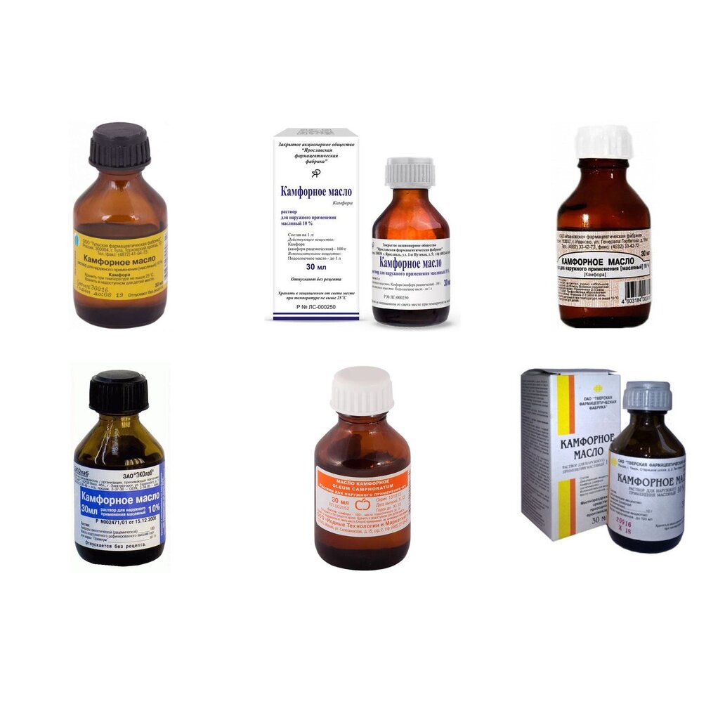 Камфорное масло 10% 30 мл (любой производитель)