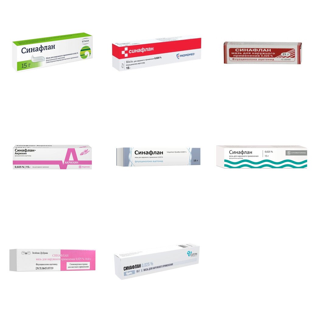 Синафлан мазь для наружного применения 0,025% 15 г (любой производитель)