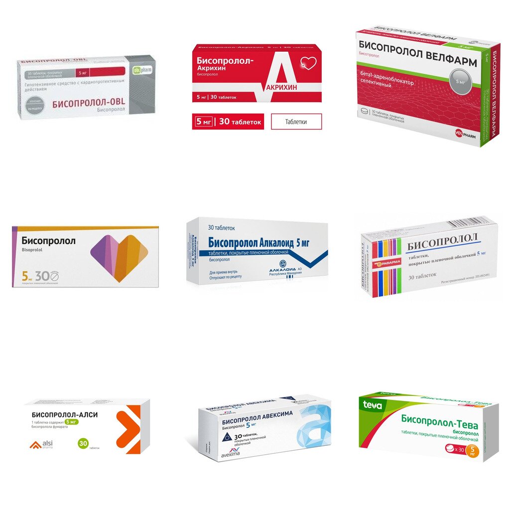 Бисопролол таблетки 5 мг 30 шт. (любой производитель)