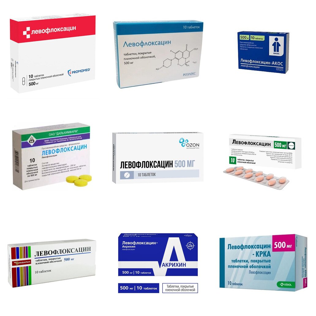 Левофлоксацин таблетки 500 мг 10 шт. (любой производитель)