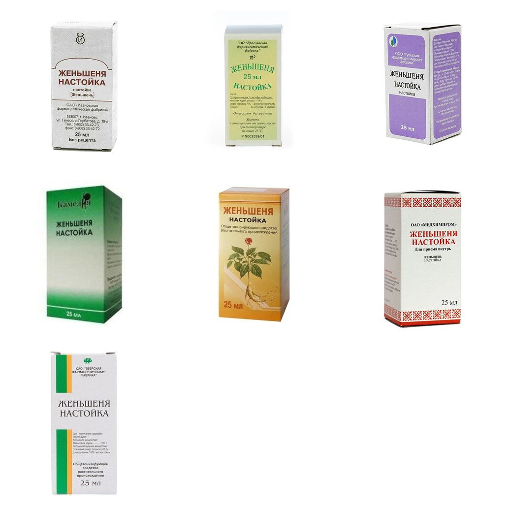 Женьшеня настойка 25 мл (любой производитель)