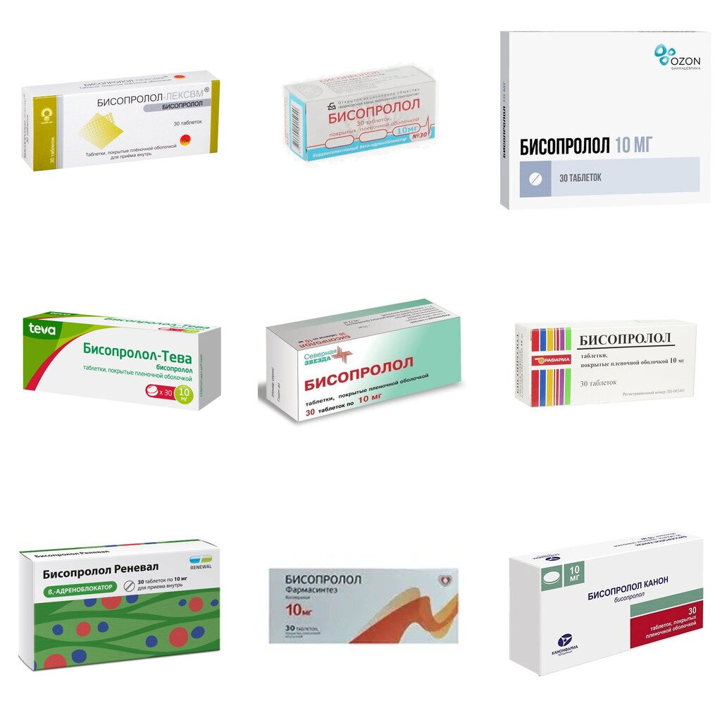 Бисопролол таблетки 10 мг 30 шт. (любой производитель)