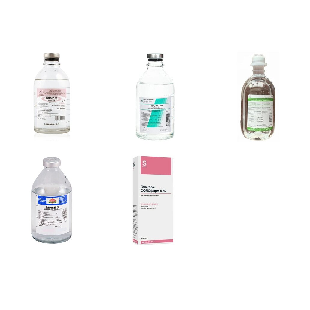 Глюкоза раствор для инфузий 5% 400 мл (любой производитель)