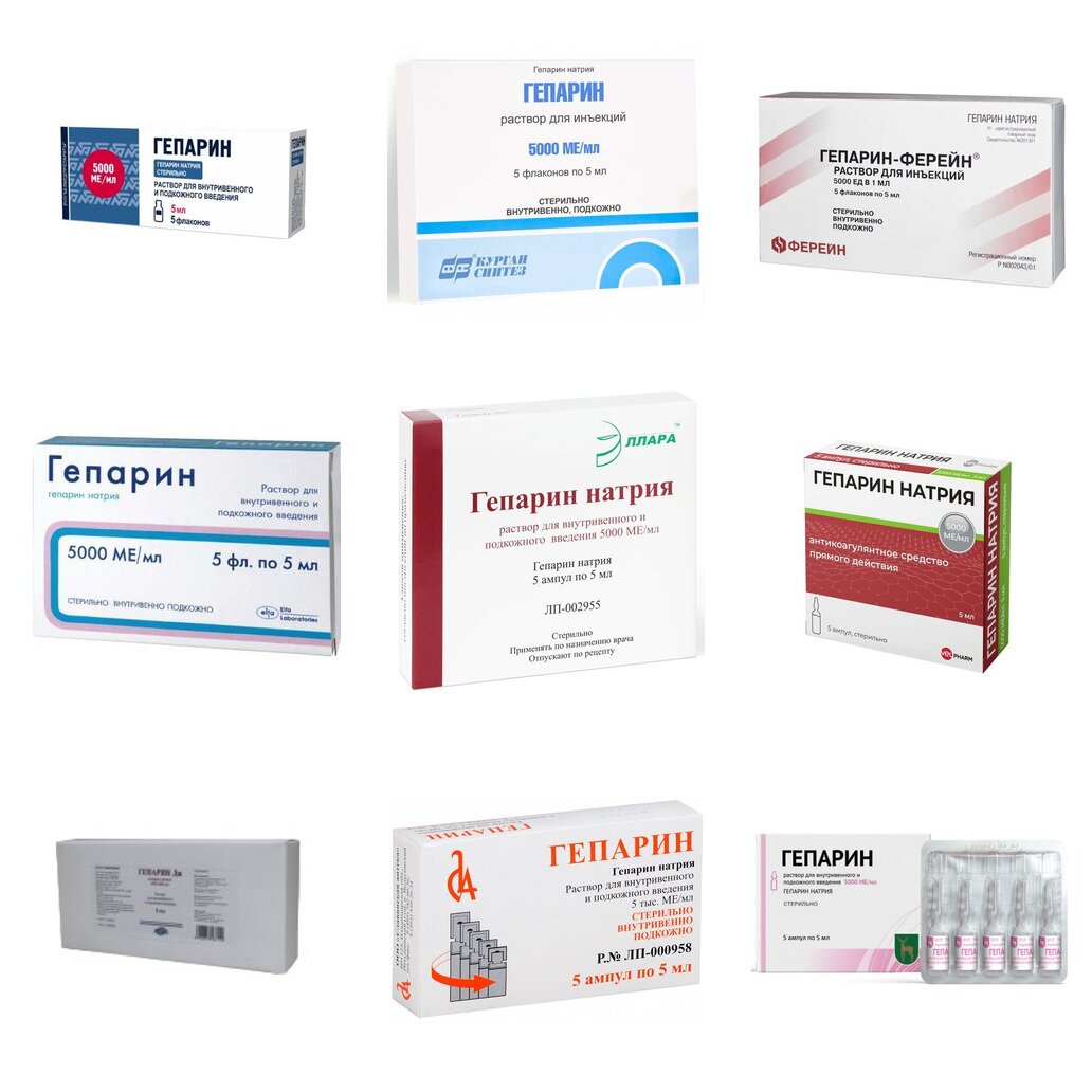 Гепарин раствор для внутривенного и подкожного введения 5000 МЕ/мл 5 мл флаконы 5 шт. (любой производитель)