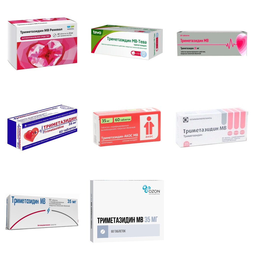 Триметазидин МВ таблетки 35 мг 60 шт. (любой производитель)