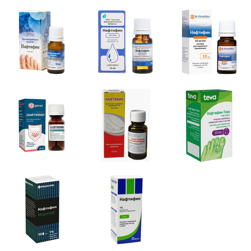 Нафтифин раствор для наружного применения 1% 10 мл (любой производитель)