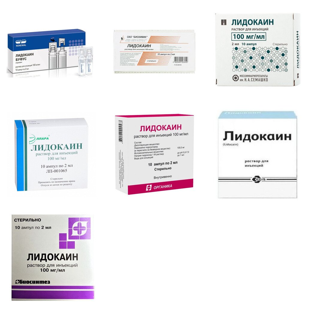 Лидокаин раствор для инъекций 100 мг/мл 2 мл ампулы 10 шт. (любой производитель)
