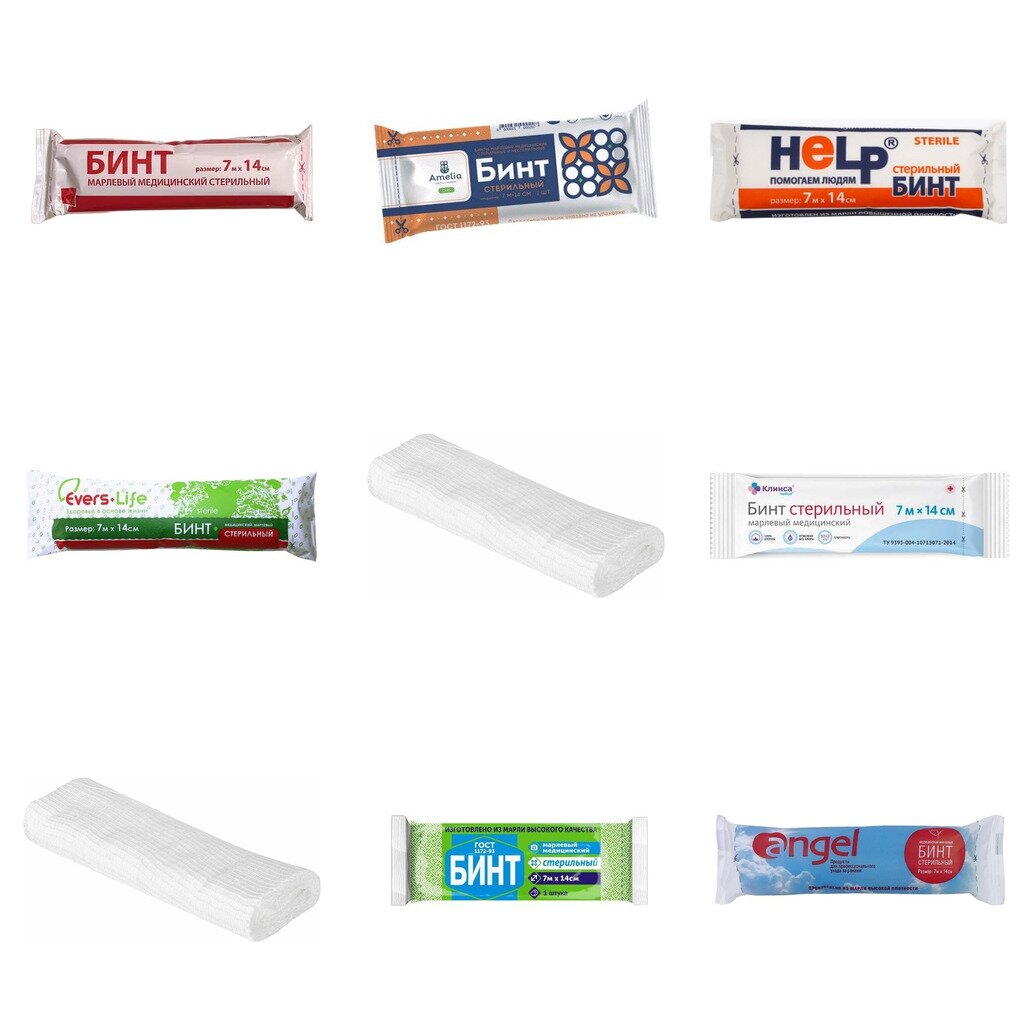 Бинт марлевый медицинский стерильный 7 м х 14 см (любой производитель)