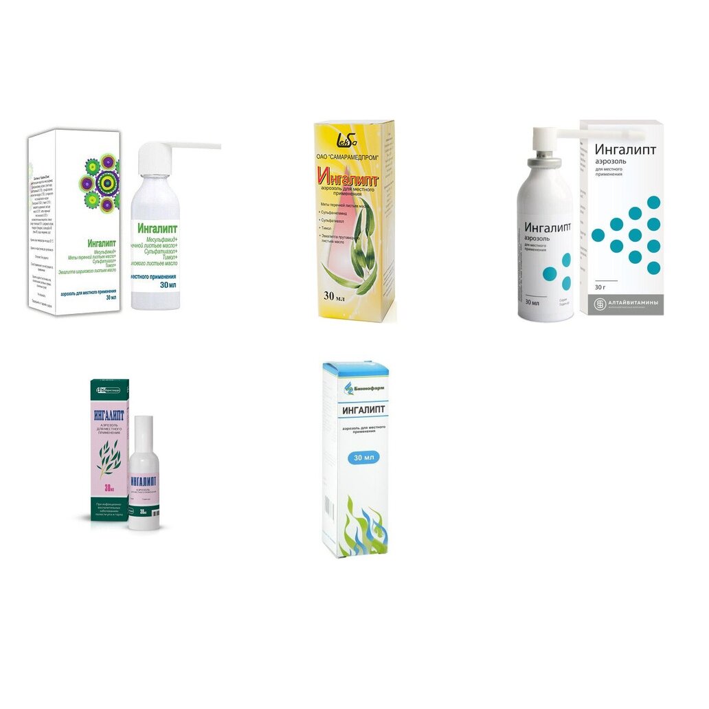 Ингалипт аэрозоль/спрей для местного применения 30 мл (любой производитель)